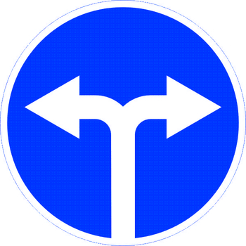 Знак 4.1.6 движение направо или налево - Дорожные знаки - Предписывающие знаки - vektorb.ru