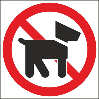 P14 Запрещается вход (проход) с животными (пластик, 200х200 мм) - Знаки безопасности - Вспомогательные таблички - vektorb.ru