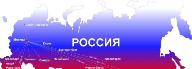 доставка информационных стендов в Новосибирске