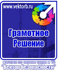 Аптечки первой помощи сумки в Новосибирске купить vektorb.ru