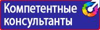 Журнал учета инструктажей по охране труда и технике безопасности в Новосибирске купить