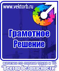 Настенный карман для документов в Новосибирске купить vektorb.ru