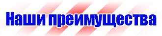 Цветовая маркировка газовых труб в Новосибирске купить vektorb.ru