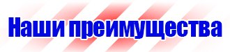 Маркировка газовых труб в Новосибирске купить vektorb.ru