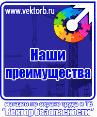 Купить информационный щит на стройку в Новосибирске