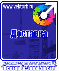 Информационные щиты на стройке в Новосибирске