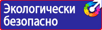 Информационный щит объекта строительства купить в Новосибирске