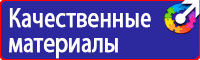 Дорожные знаки для велосипедистов и пешеходов в Новосибирске
