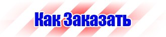 Пдд знак стоянка запрещена по четным дням 0 00 до 7 00 в Новосибирске vektorb.ru