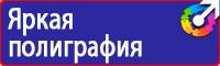 Дорожные знаки магистраль в Новосибирске