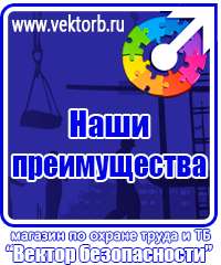 vektorb.ru Барьерные дорожные ограждения в Новосибирске