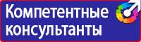 Все дорожные знаки и их значение в Новосибирске купить