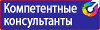 Пдд знаки приоритета и светофор в Новосибирске
