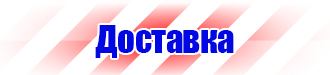 Знак пдд шиномонтаж в Новосибирске vektorb.ru