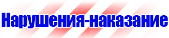 Магнитно маркерная доска 120х90 купить в Новосибирске vektorb.ru