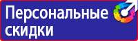 Знак дорожного движения на синем фоне в Новосибирске