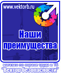 Информационные дорожные знаки заказать в Новосибирске купить