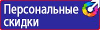Видеоурок по охране труда на производстве в Новосибирске vektorb.ru