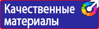 Цветовая маркировка труб отопления в Новосибирске